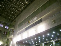 台北探索館<br/> 攝影：Eva隨手拍