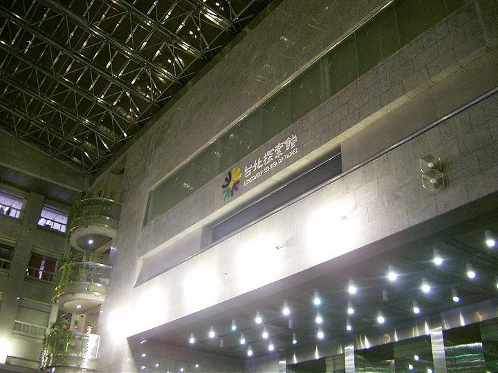 台北探索館 攝影：Eva隨手拍