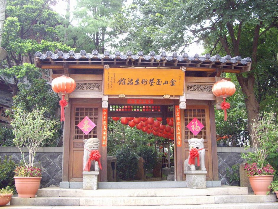 金山面藝術生活館 攝影：老山羊部落格