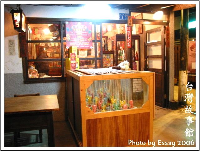 春露商店的外觀 攝影：跟著小野郎出走