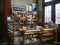 販賣部以天下為公與博愛為主要產品<br/> 攝影：方盛文