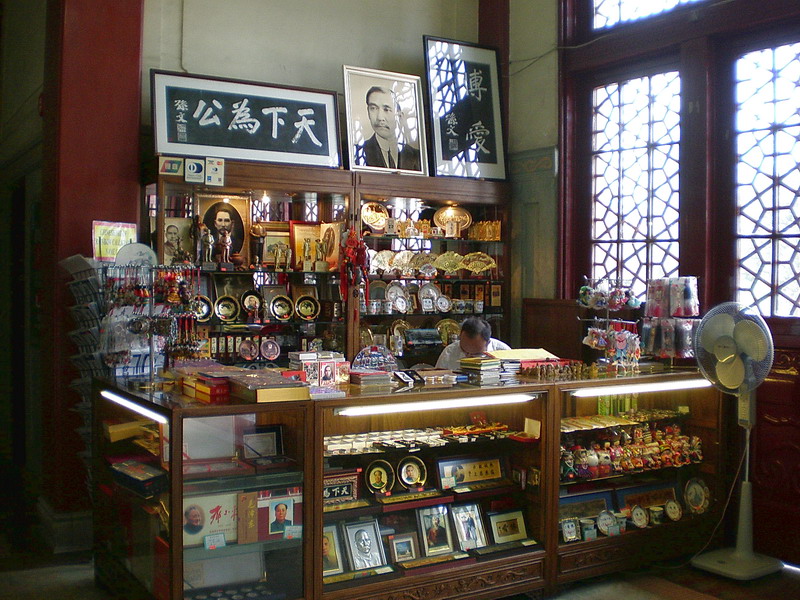 販賣部以天下為公與博愛為主要產品 攝影：方盛文