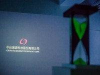 中台環境教育資源中心<br/> 攝影：桃園市政府觀光旅遊局 提供