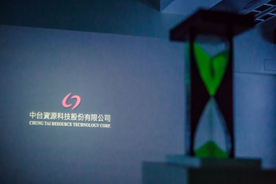 中台環境教育資源中心 攝影：桃園市政府觀光旅遊局 提供