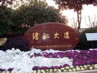 入口招牌<br/> 攝影：余燕鳳