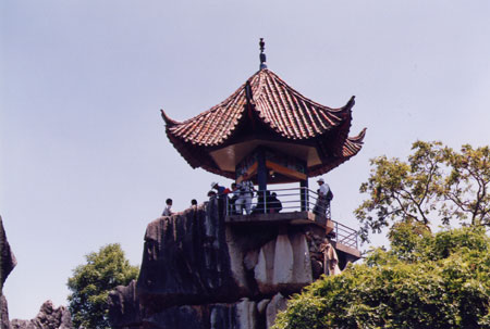 石林-19 攝影：台灣中國旅行社