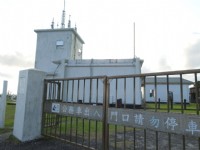蘭嶼氣象站<br/> 攝影：台東觀光旅遊網 提供
