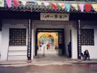 惠山寺-04<br/> 攝影：台灣中國旅行社
