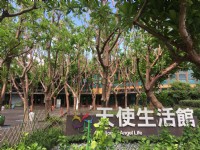 天使生活館<br/> 攝影：Eva隨手拍