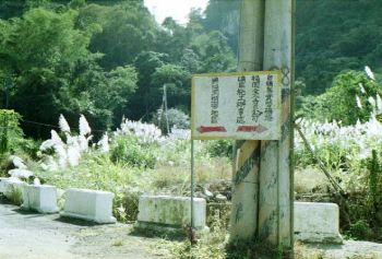 指示牌 攝影：呂玫瑢