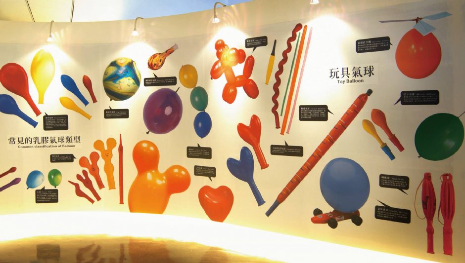 館內介紹 攝影：台灣氣球博物館