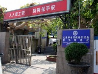 彰化機務段 入口<br/> 攝影：陳銘祥