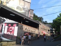 手信坊創意和菓子文化館<br/> 攝影：Eva隨手拍