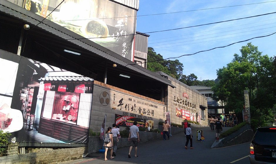 手信坊創意和菓子文化館 攝影：Eva隨手拍