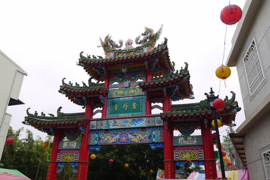 內門紫竹寺山門 攝影：三井