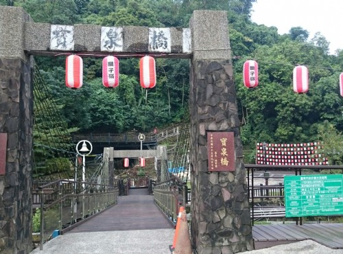 關子嶺溫泉(關子嶺風景區)
