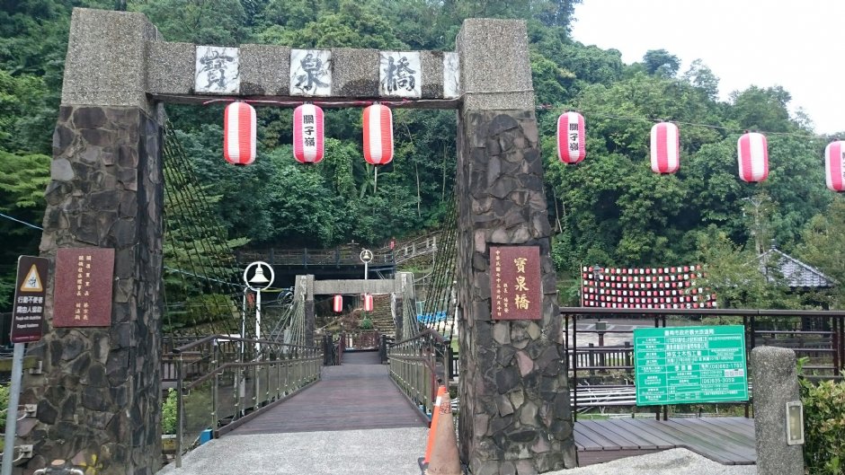 寶泉橋 攝影：Lois Chou