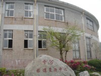 十分遊客中心<br/> 攝影：meiyin