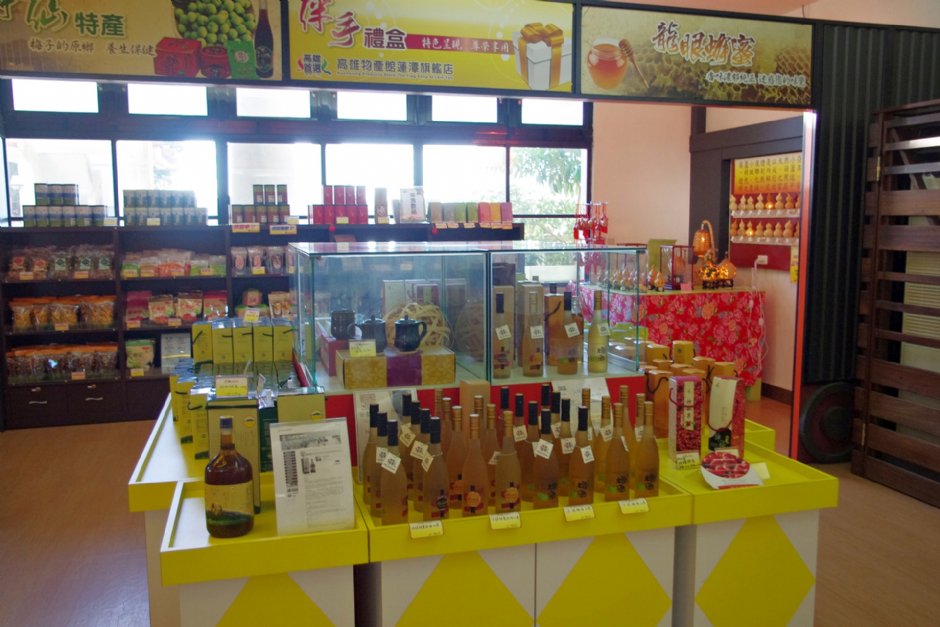 高雄物產館 攝影：Eva隨手拍