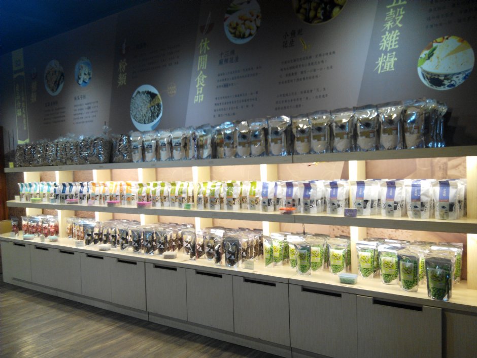 余順豐花生觀光工廠 攝影：Lu