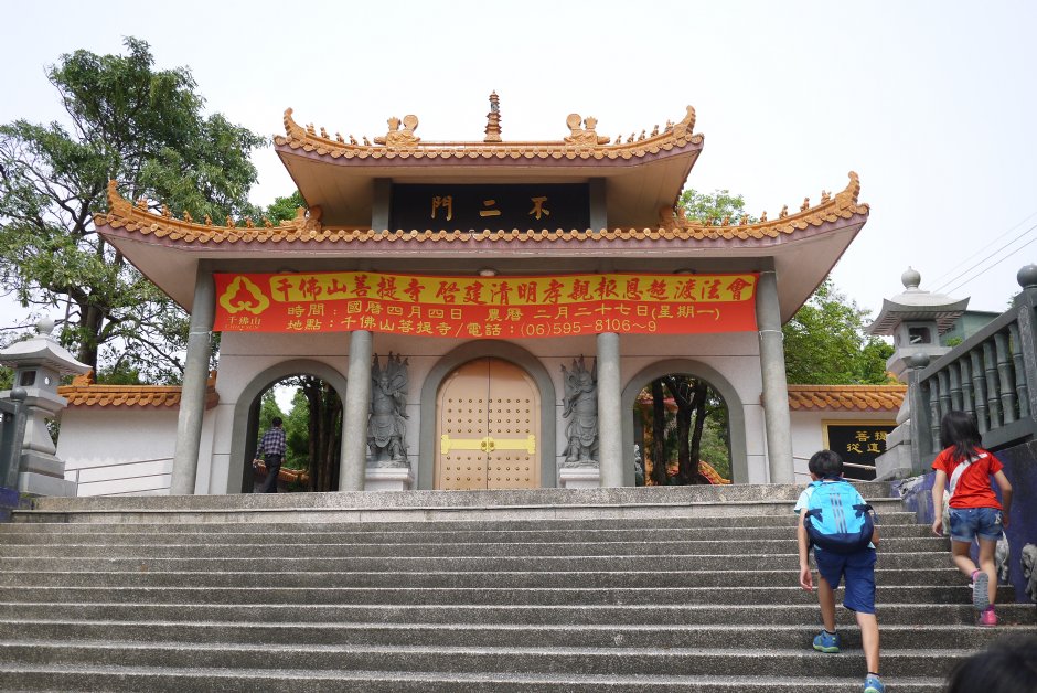 千佛山菩提寺不二門 攝影：旅遊王攝影組
