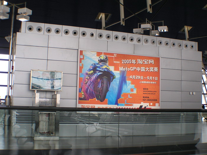 上海浦東機場 攝影：陳銘祥