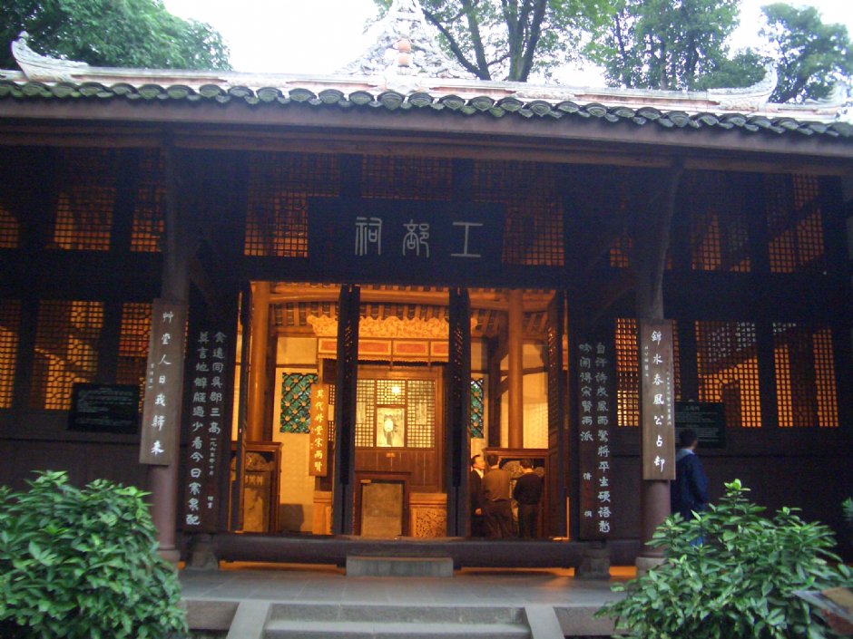 武侯祠 攝影：Kate