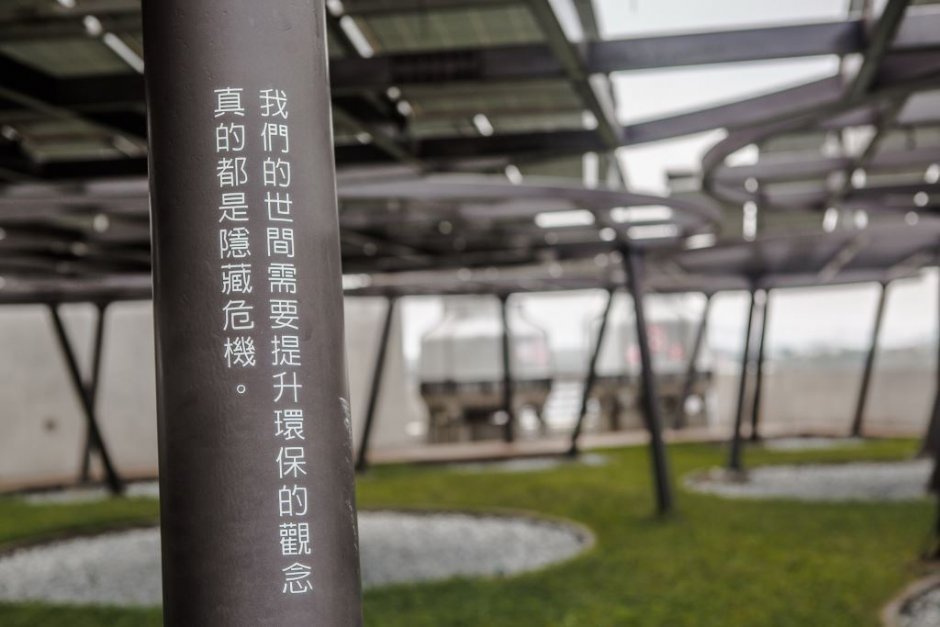 歐萊德綠建築總部 攝影：桃園市政府觀光旅遊局 提供