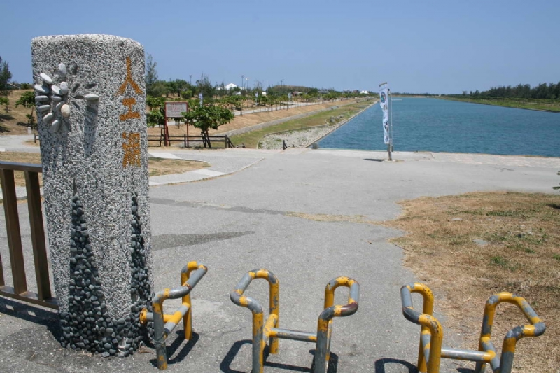 活水湖景觀 攝影：老山羊部落格