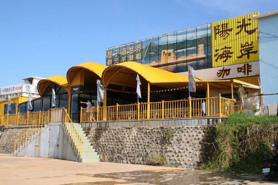 潛艇店家 攝影：老山羊部落格