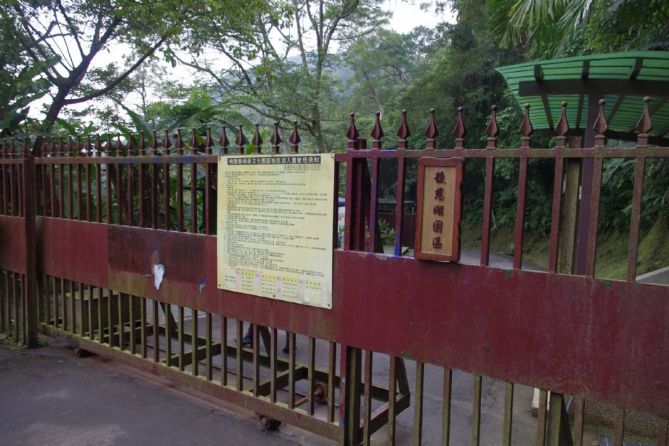後慈湖入口處 攝影：Eva隨手拍