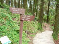 自導式步道<br/> 攝影：老山羊部落格