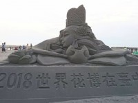 2016大安濱海沙雕展<br/> 攝影：陳怡如