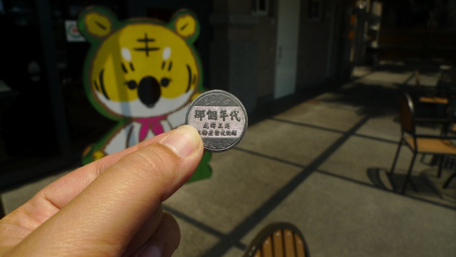 虎牌米粉產業文化館 攝影：Eva隨手拍