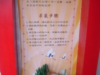 卡多利亞良食故事館<br/> 攝影：陳美吟