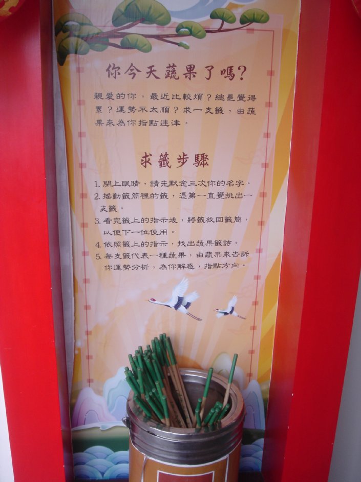 卡多利亞良食故事館 攝影：陳美吟
