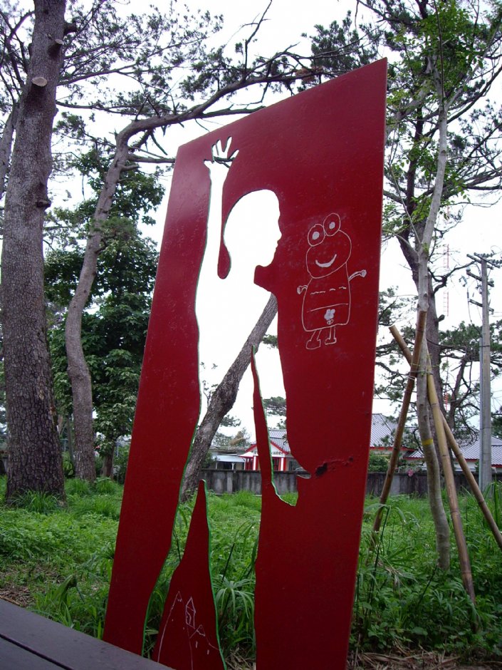 松園別館 攝影：Eva隨手拍