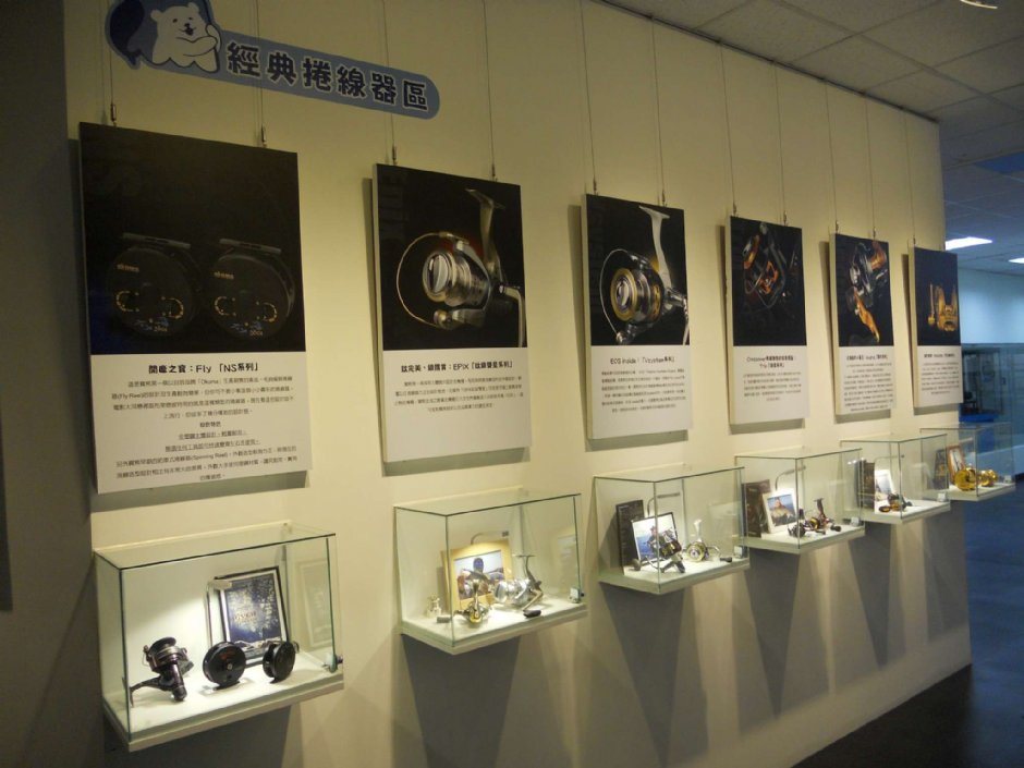 展覽廳 攝影：寶熊漁樂館 提供