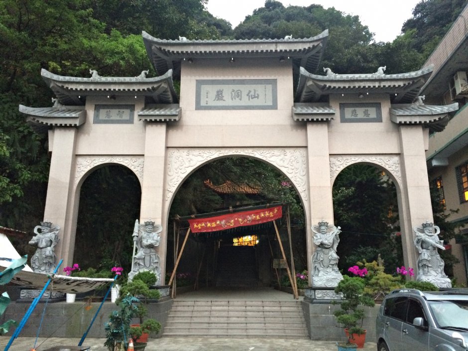 仙洞巖 攝影：Eva隨手拍