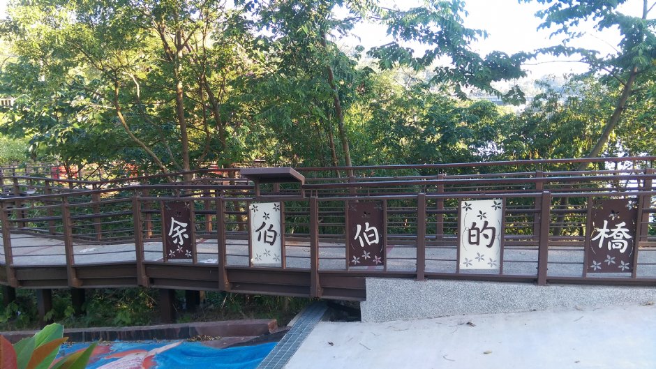 峨眉湖 攝影：晏伶