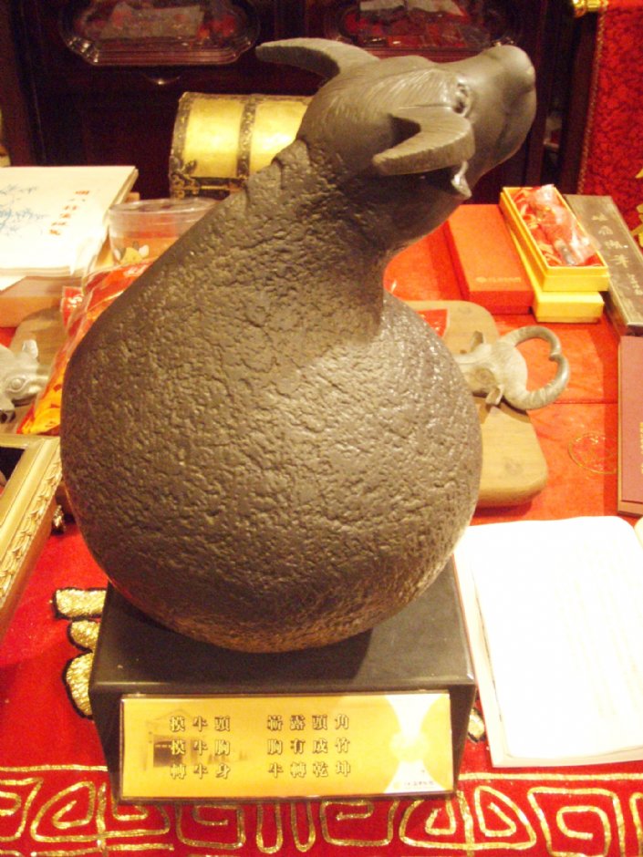 福氣牛 攝影：鄭瑄頤