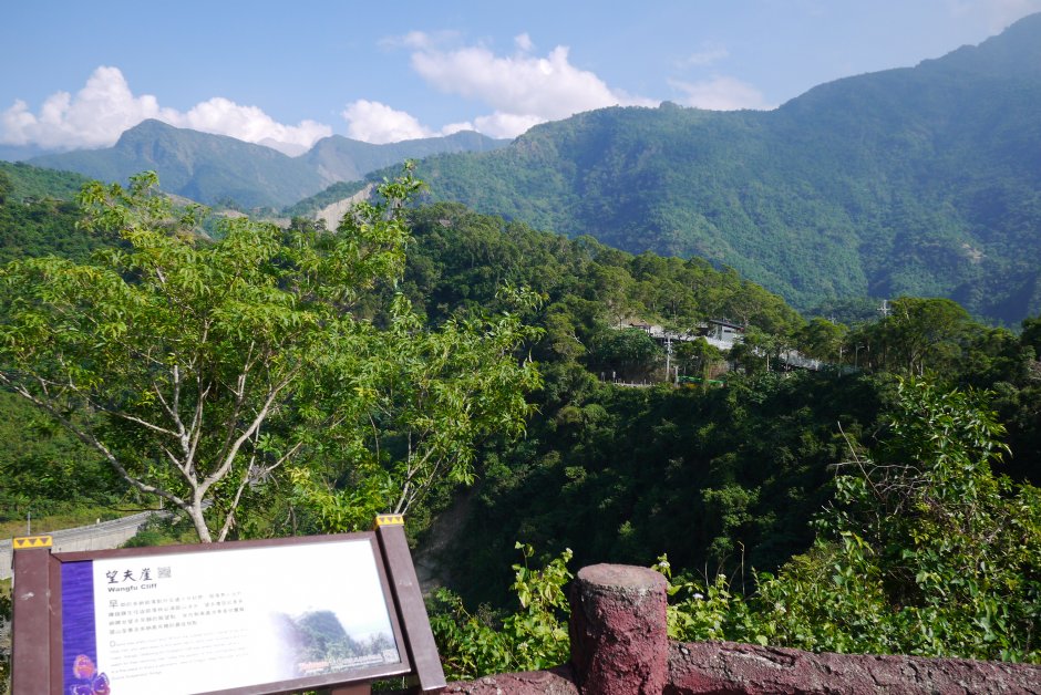 龍頭山望夫崖 攝影：旅遊王攝影組