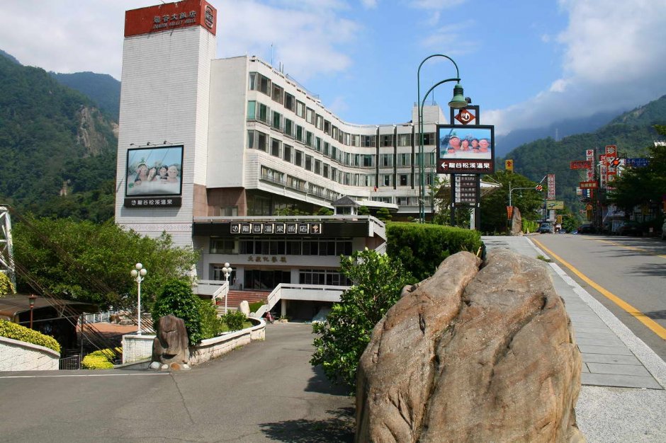 龍谷溫泉飯店 攝影：老山羊部落格