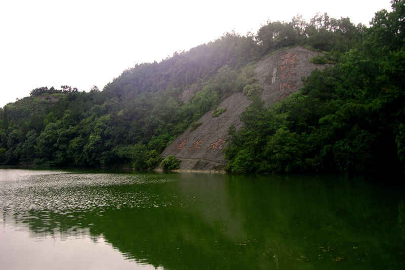 放生池 攝影：余錫堅