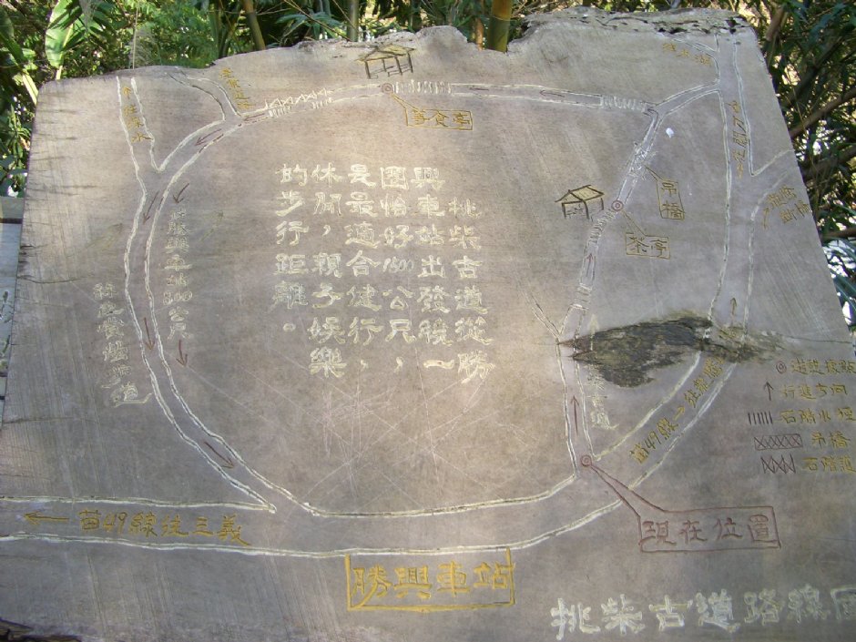 古道路線圖 攝影：鄭瑄頤