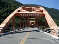金崙溫泉大橋<br/> 攝影：老山羊部落格