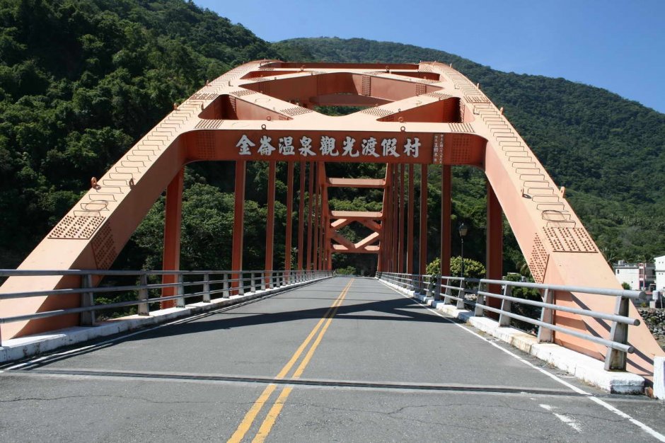 金崙溫泉大橋 攝影：老山羊部落格