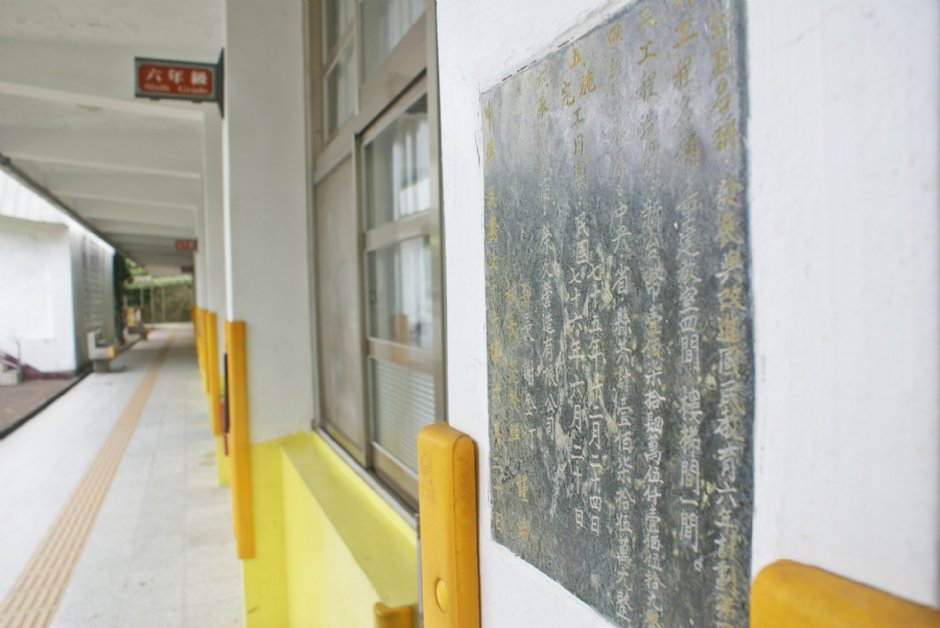 獅潭國小 攝影：Eva隨手拍