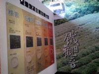 茶藝活動中心<br/> 攝影：Lu