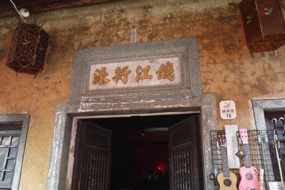 鹿港老街 攝影：旅遊王攝影組